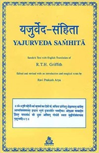 Yajurveda Samhitā : sanskrit text with English translation of R.T.H. Griffith