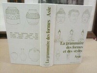 La Grammaire des formes et des styles, Asie